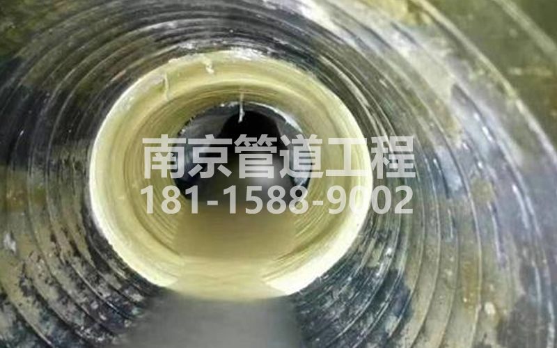 226七里村树脂修复