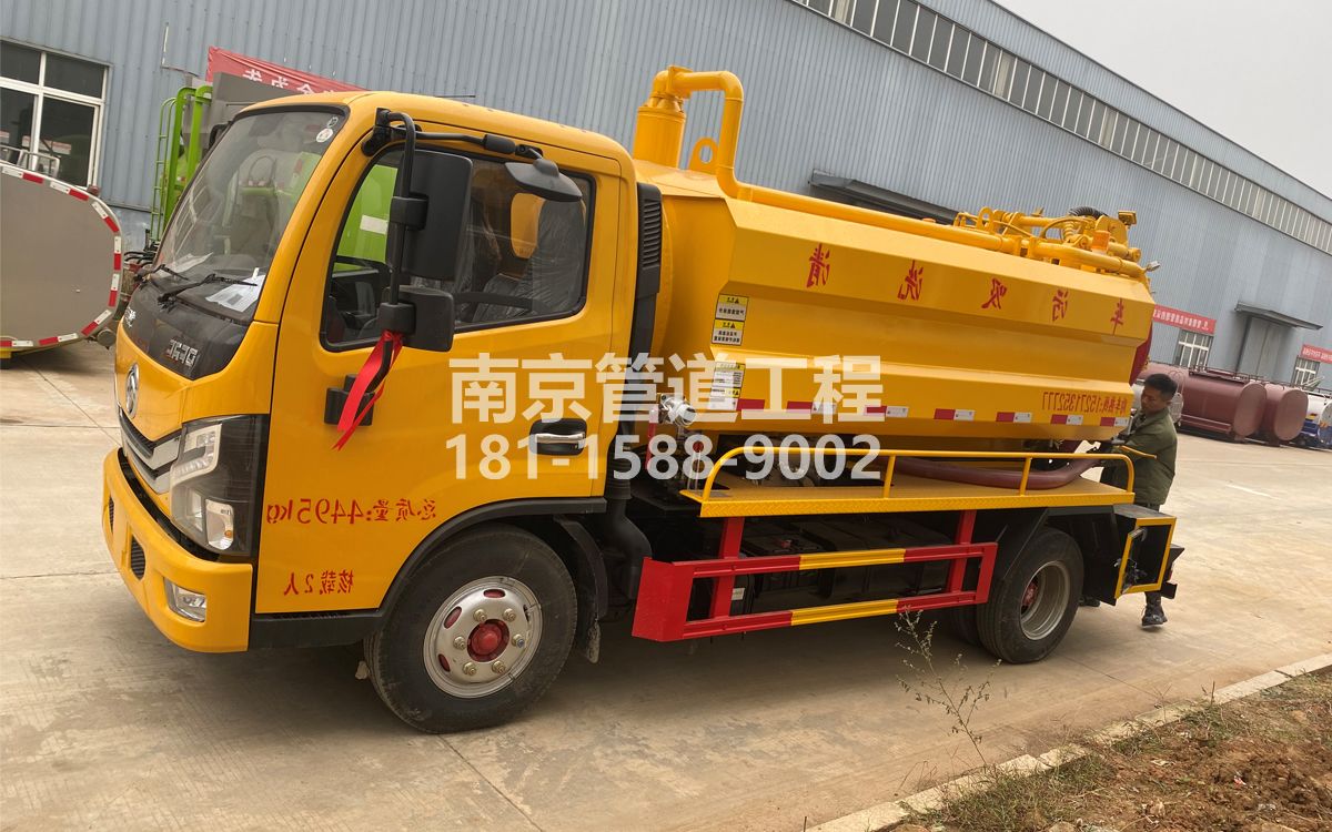 七里村喜讯|热烈祝贺我公司新增购置《吸污清洗车》工程车