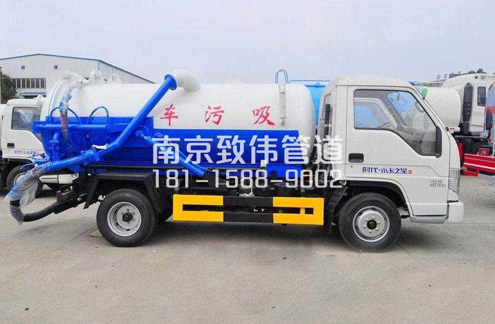 七里村地下室吸污车