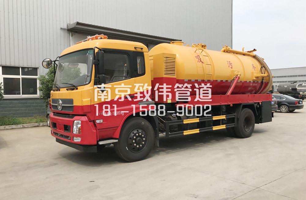 341七里村天龙吸污车12方