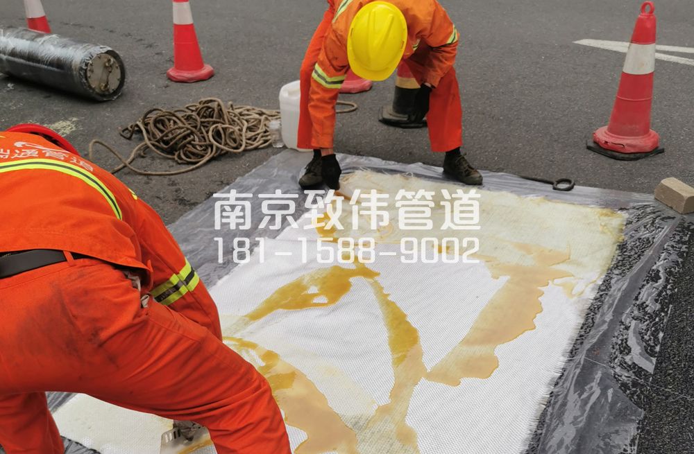 338七里村管道树脂修复