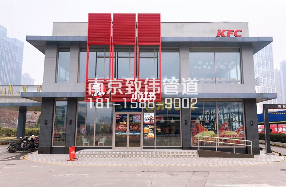 343七里村肯德基管道疏通