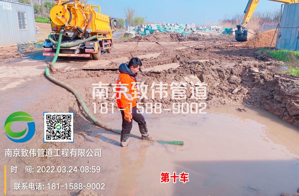 361七里村工地泥浆清运