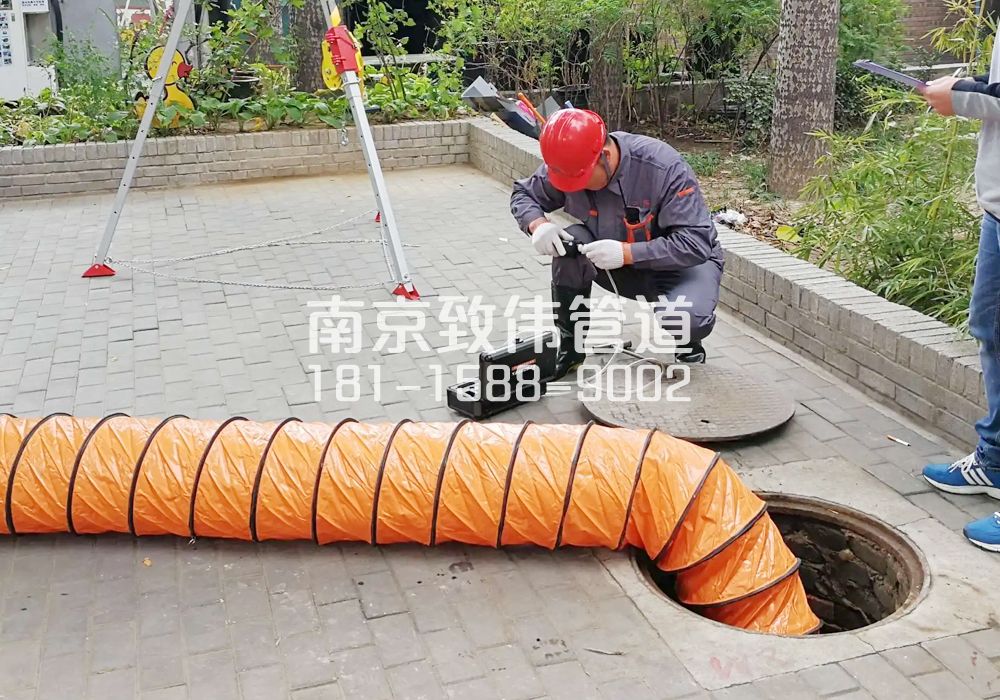 376七里村有限空间安全