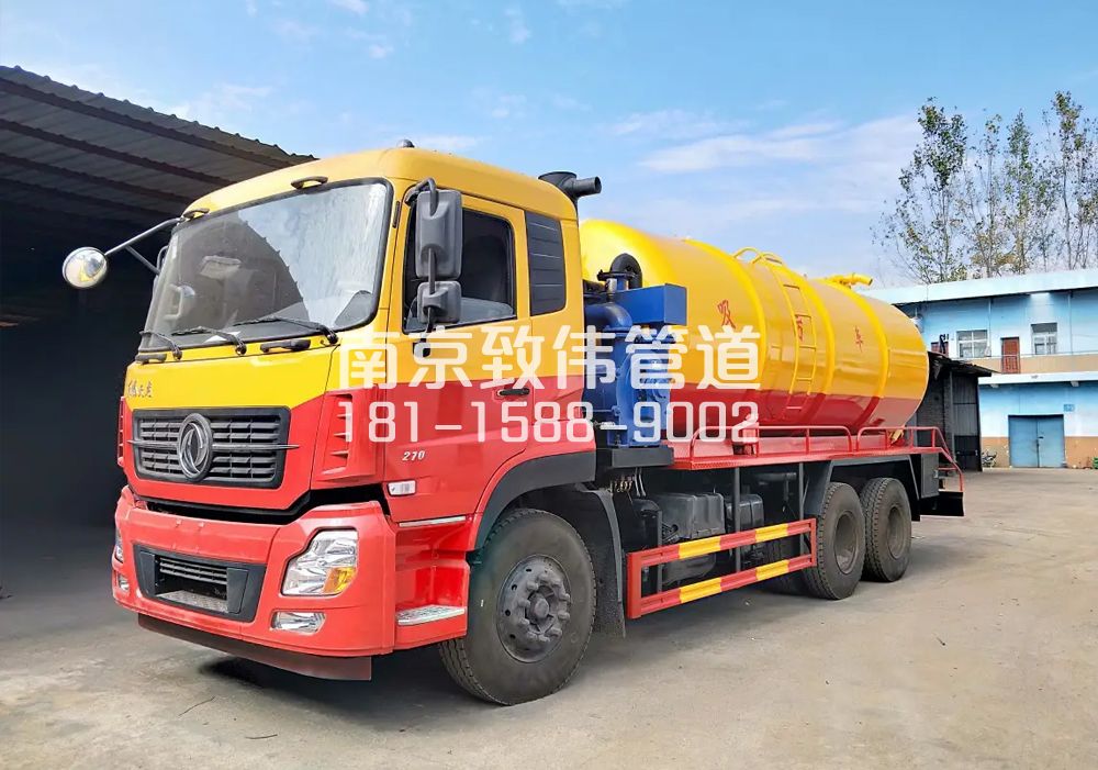 七里村12方吸污车